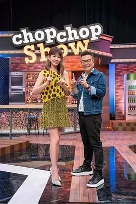 山海食记漫画封面