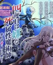 编辑推荐作品封面